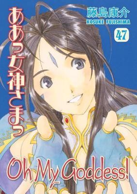 Oh My Goddess! #47 cover