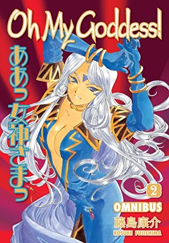 Oh My Goddess! Omnibus #2 cover