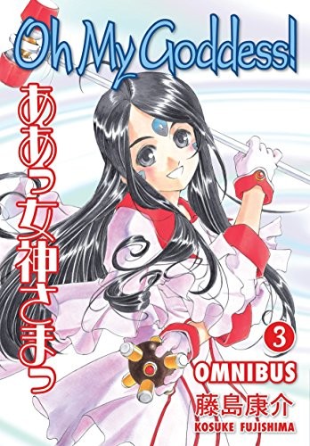 Oh My Goddess! Omnibus #3 cover