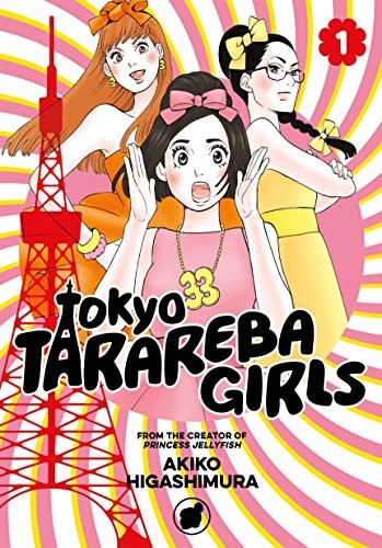 Tokyo Tarareba Girls #1 cover
