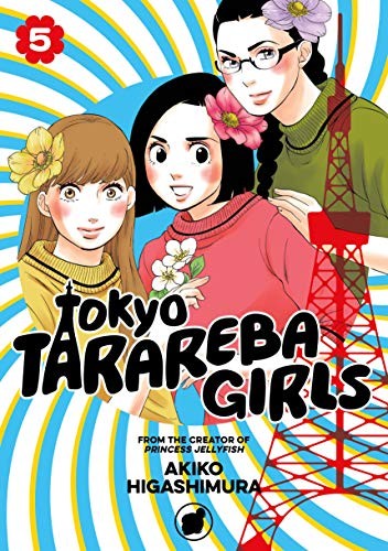 Tokyo Tarareba Girls #5 cover