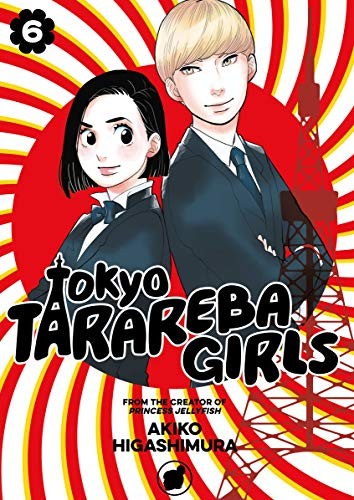 Tokyo Tarareba Girls #6 cover