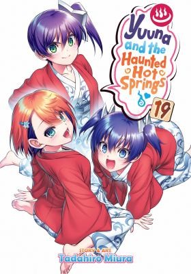 Yuuna and the Haunted Hot Springs #19 cover