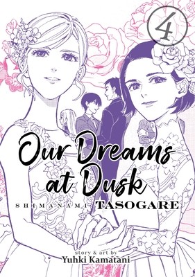 Our Dreams at Dusk: Shimanami Tasogare #4 cover