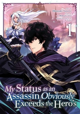 My Status as an Assassin Obviously Exceeds the Hero's #1 cover