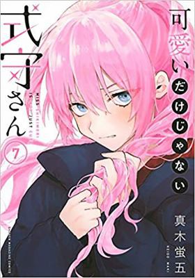 #7