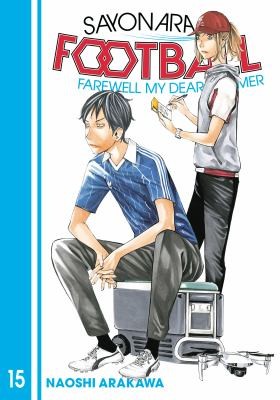 Sayonara, Football: Farewell, My Dear Cramer #15 cover