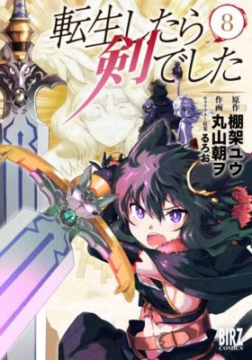Reincarnated as a Sword #8 cover