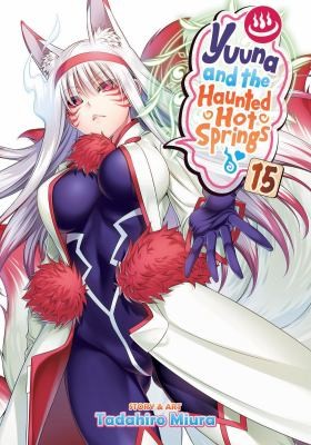 Yuuna and the Haunted Hot Springs #15 cover