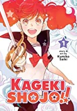 Kageki Shojo!! #1 cover