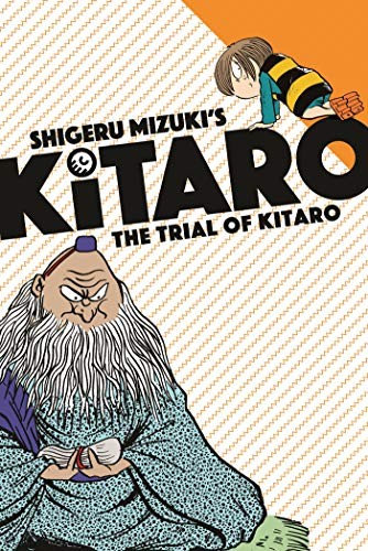 Shigeru Mizuki's Kitaro #[7] cover