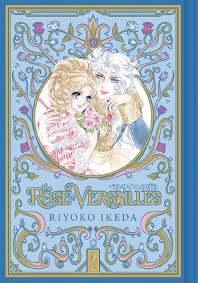 The Rose of Versailles #2 cover