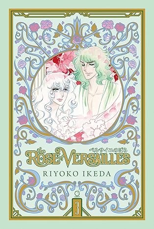 The Rose of Versailles #3 cover