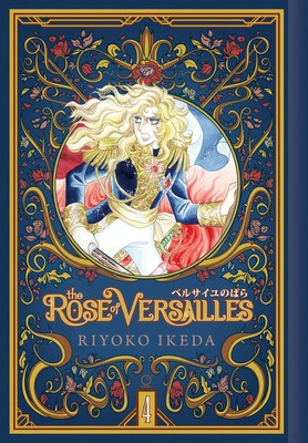 The Rose of Versailles #4 cover