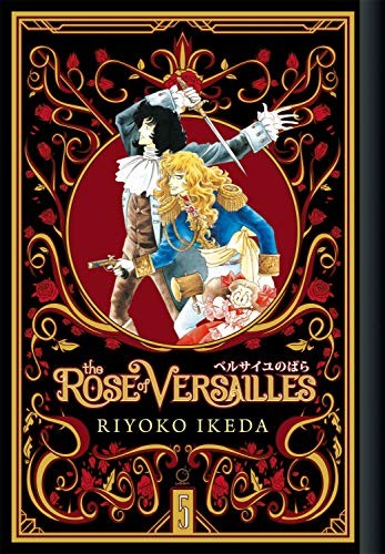 The Rose of Versailles #5 cover