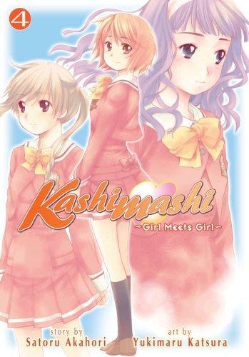 Kashimashi ~Girl Meets Girl~ #4 cover