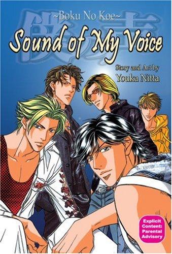 Sound of My Voice #[nn] cover