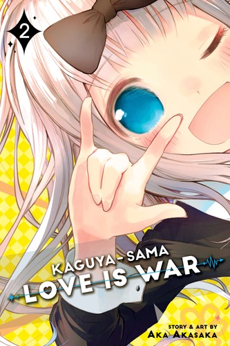 Kaguya-sama: Love Is War #2 cover