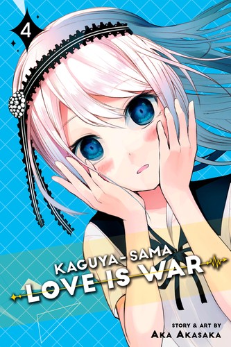 Kaguya-sama: Love Is War #4 cover