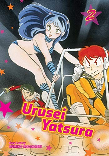 Urusei Yatsura #2 cover