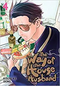 The Way of the Househusband #4
