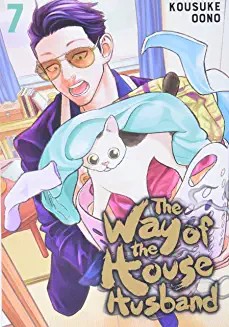 The Way of the Househusband #7 cover