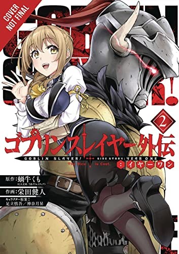 Goblin Slayer Side Story: Year One #2