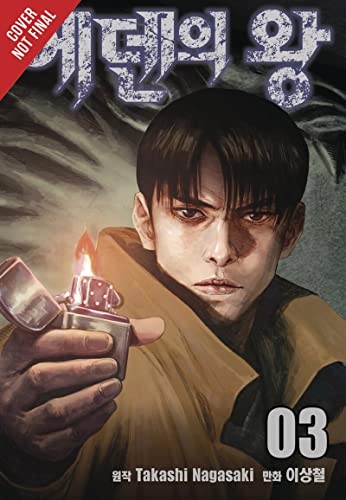 King of Eden #2 cover