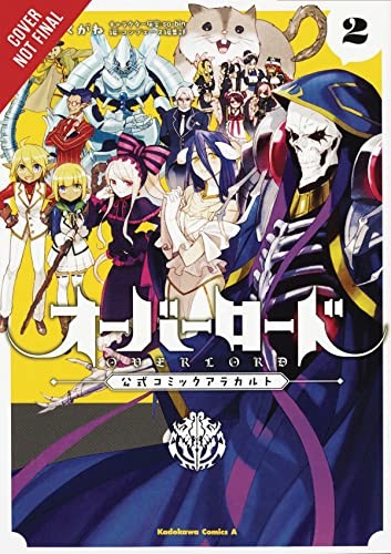 Overlord a la Carte #2 cover
