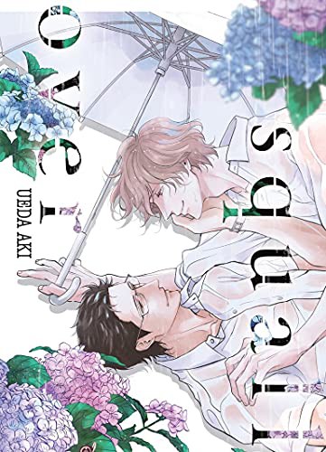 Over Squall #[nn] cover
