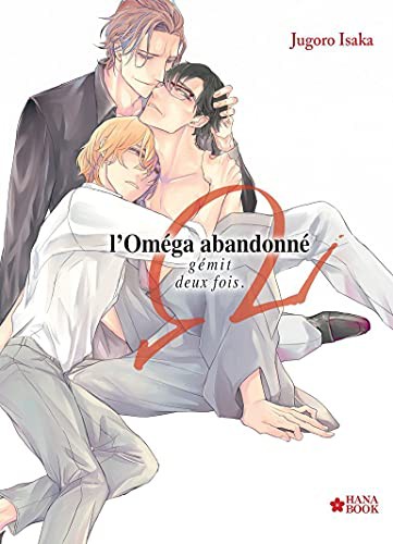L'oméga abandonné #[nn] cover