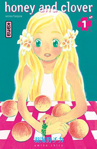 Honey and clover #1 cover