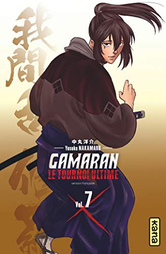 Gamaran - Le tournoi ultime #7 cover