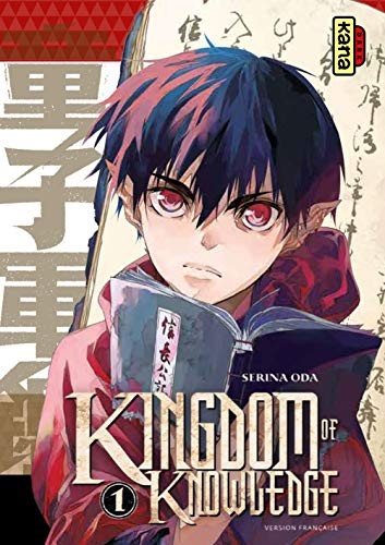 Kingdom of Knowledge #1 cover