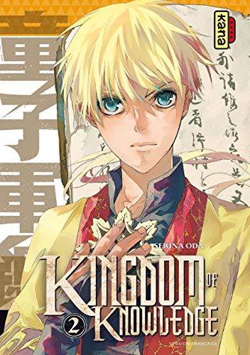 Kingdom of Knowledge #2 cover
