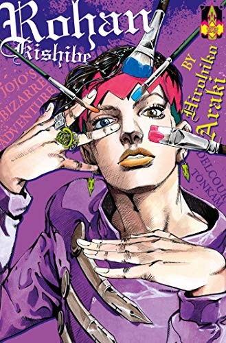 Rohan Kishibe #1 cover