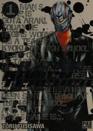 Kamen Teacher #1 cover