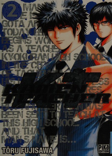 Kamen Teacher #2 cover