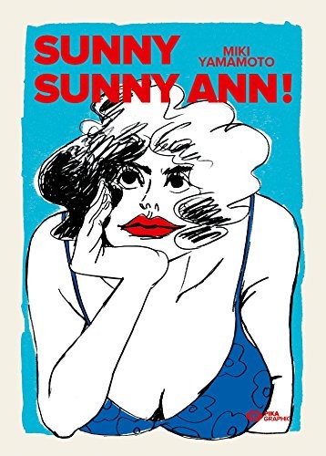 Sunny Sunny Ann ! #[nn] cover