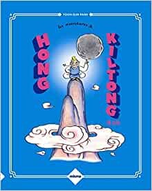 Les aventures de Hong Kiltong #[nn] cover
