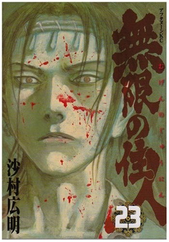 #23