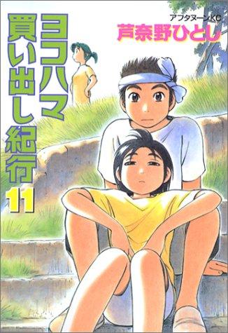 #11