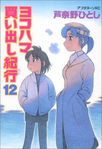 #12