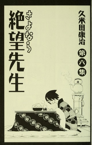 #6