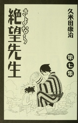 #7