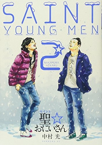 #2