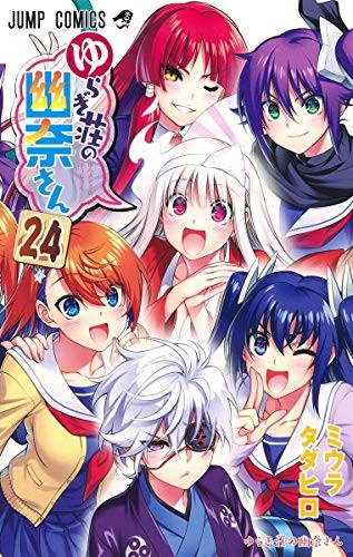 #24