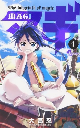 マギ Magi: The Labyrinth of Magic #1 cover