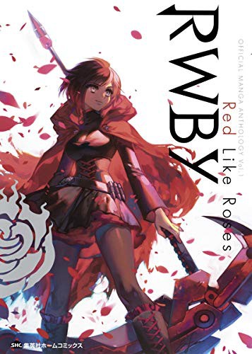 RWBY: Official Manga Anthology #1 cover