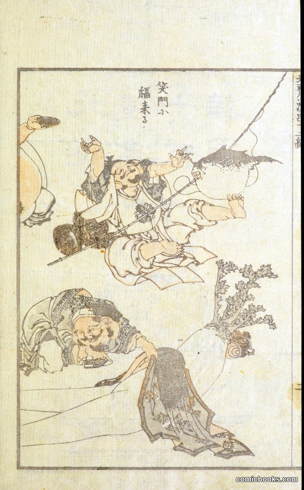Hokusai Manga — a sketchbook plate
